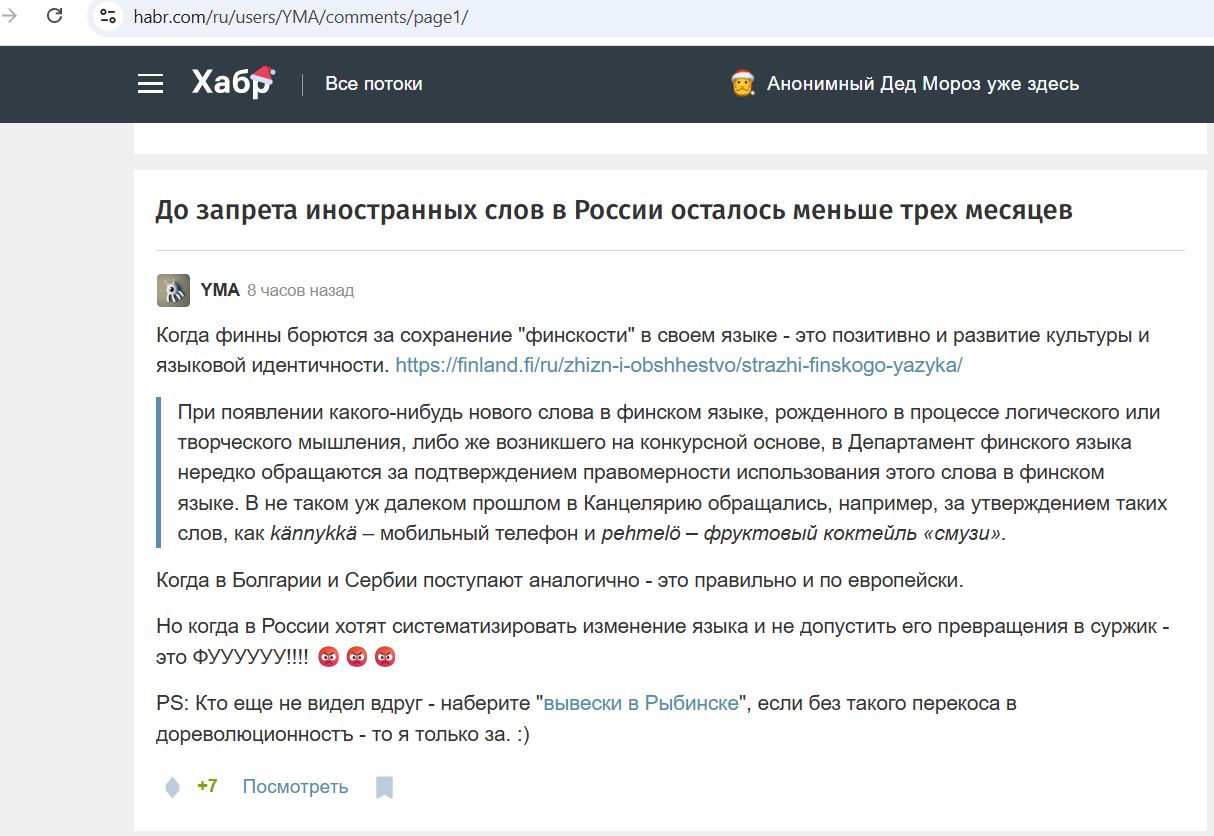 Matveychuk_Yaroslav_001__SoR_035__-Habr.jpg Matveychuk_Yaroslav_001__SoR_035__-Habr.jpg